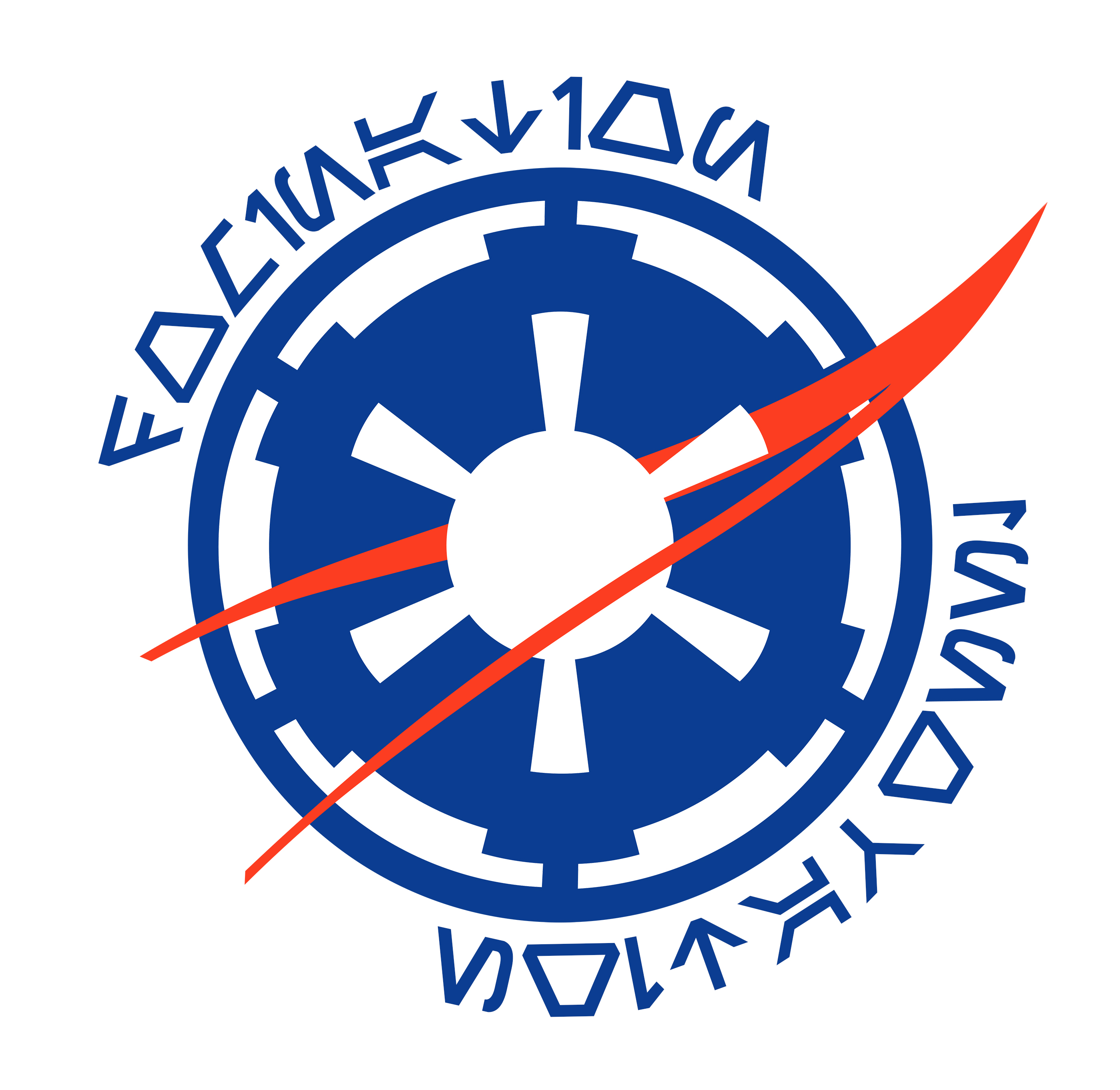 One small step for the Empire